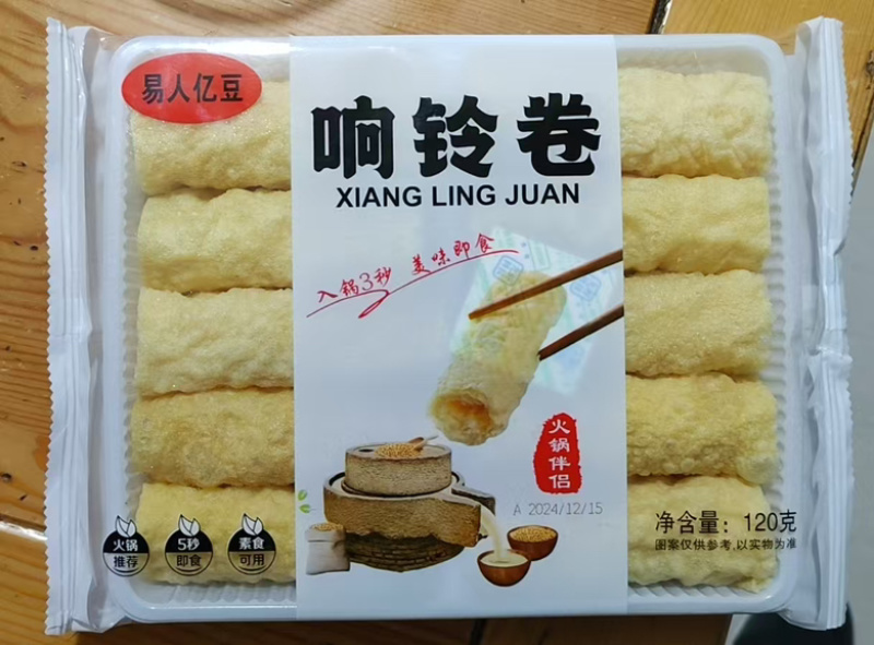 响铃卷麻辣烫螺蛳粉串串火锅食材批发商超厂家直供可贴牌