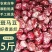 5斤】云南斑马豆新鲜肾豆花豆农家自产班马豆滋补杂粮批发