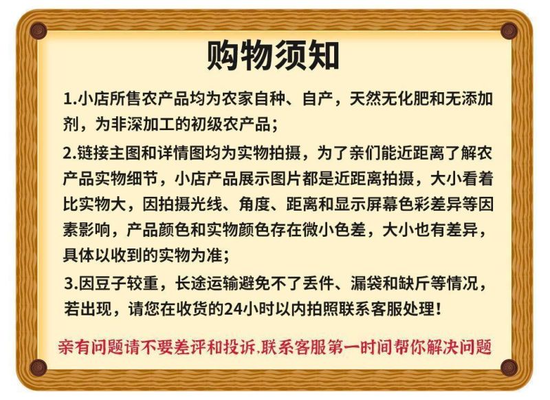 5斤】云南斑马豆新鲜肾豆花豆农家自产班马豆滋补杂粮批发