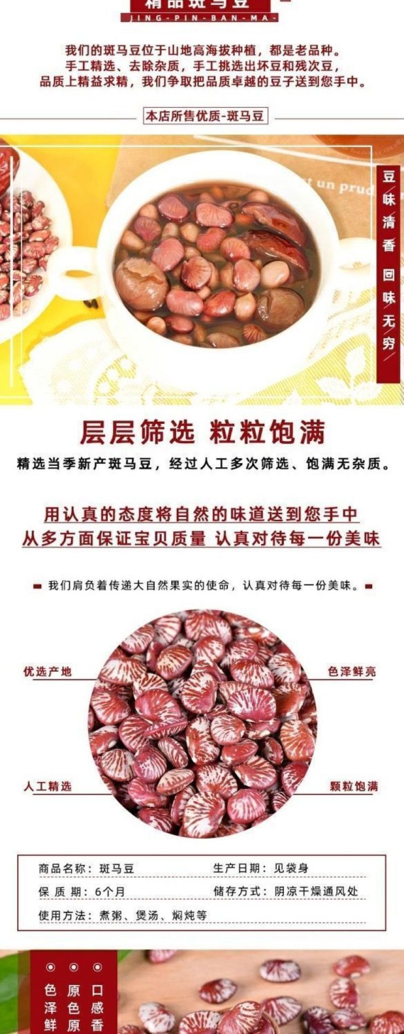 5斤】云南斑马豆新鲜肾豆花豆农家自产班马豆滋补杂粮批发