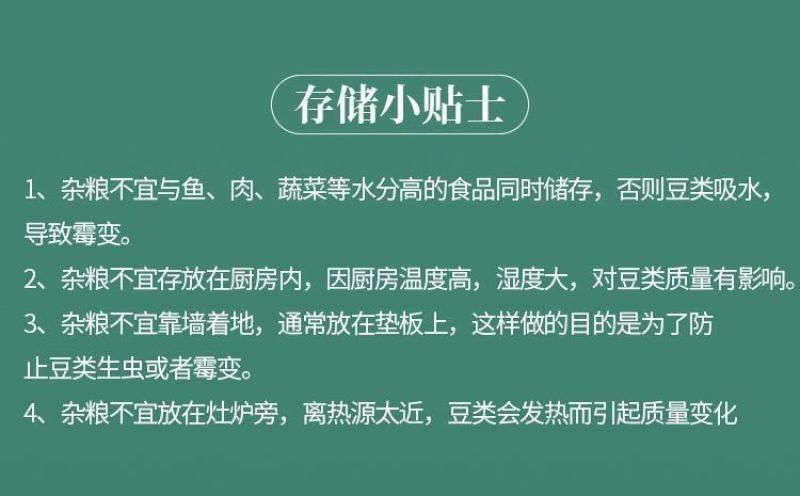 5斤】云南斑马豆新鲜肾豆花豆农家自产班马豆滋补杂粮批发