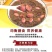 5斤】云南斑马豆新鲜肾豆花豆农家自产班马豆滋补杂粮批发