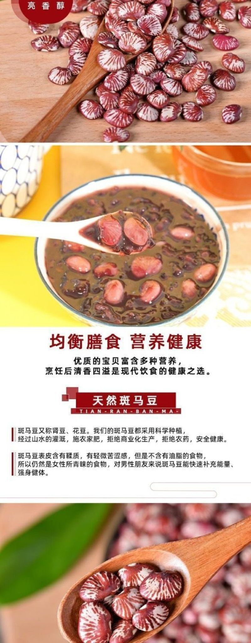 5斤】云南斑马豆新鲜肾豆花豆农家自产班马豆滋补杂粮批发