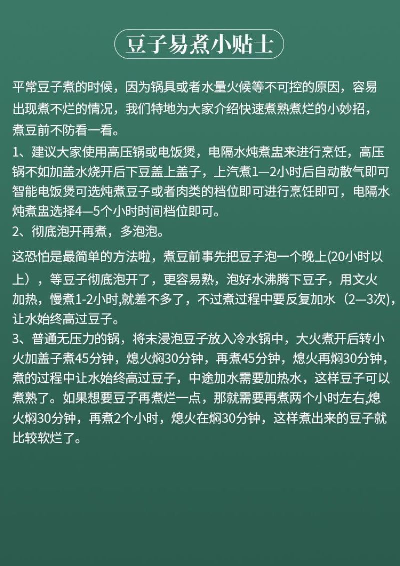 5斤】云南斑马豆新鲜肾豆花豆农家自产班马豆滋补杂粮批发