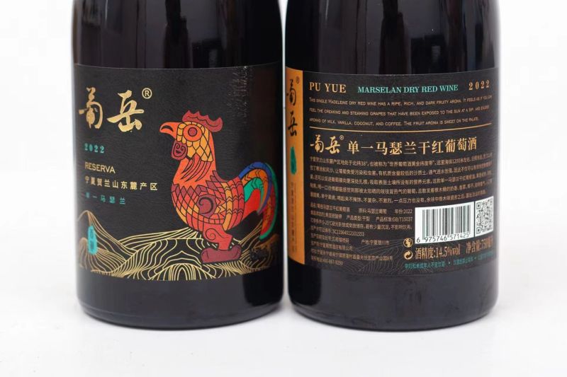 宁夏玛瑟兰单葡萄酒品种玛瑟兰23年布鲁塞尔大奖赛金奖产品
