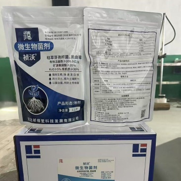 祯沃微生物菌剂活菌含量高