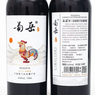 宁夏葡萄酒单一赤霞珠葡萄品种14度酒精度