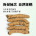 包邮）中药材生晒巴戟德庆巴戟天补巴戟肉肾500克批发