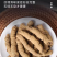 包邮）中药材生晒巴戟德庆巴戟天补巴戟肉肾500克批发