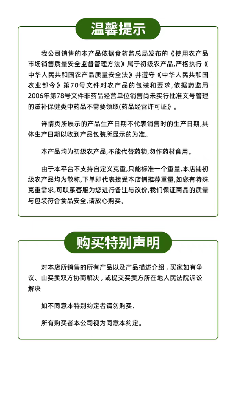 包邮）中药材生晒巴戟德庆巴戟天补巴戟肉肾500克批发