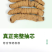 包邮）中药材生晒巴戟德庆巴戟天补巴戟肉肾500克批发