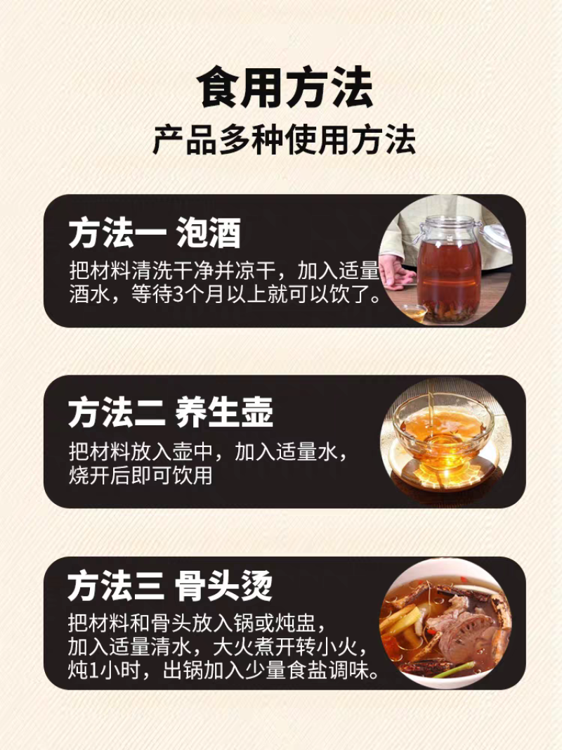 包邮）中药材生晒巴戟德庆巴戟天补巴戟肉肾500克批发