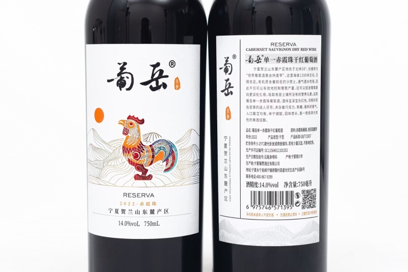 宁夏葡萄酒单一赤霞珠葡萄品种14度酒精度