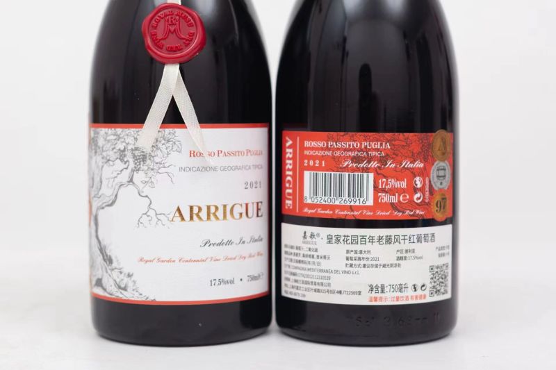 真原瓶意大利原瓶进口葡萄酒风干型17.5度高酒精度