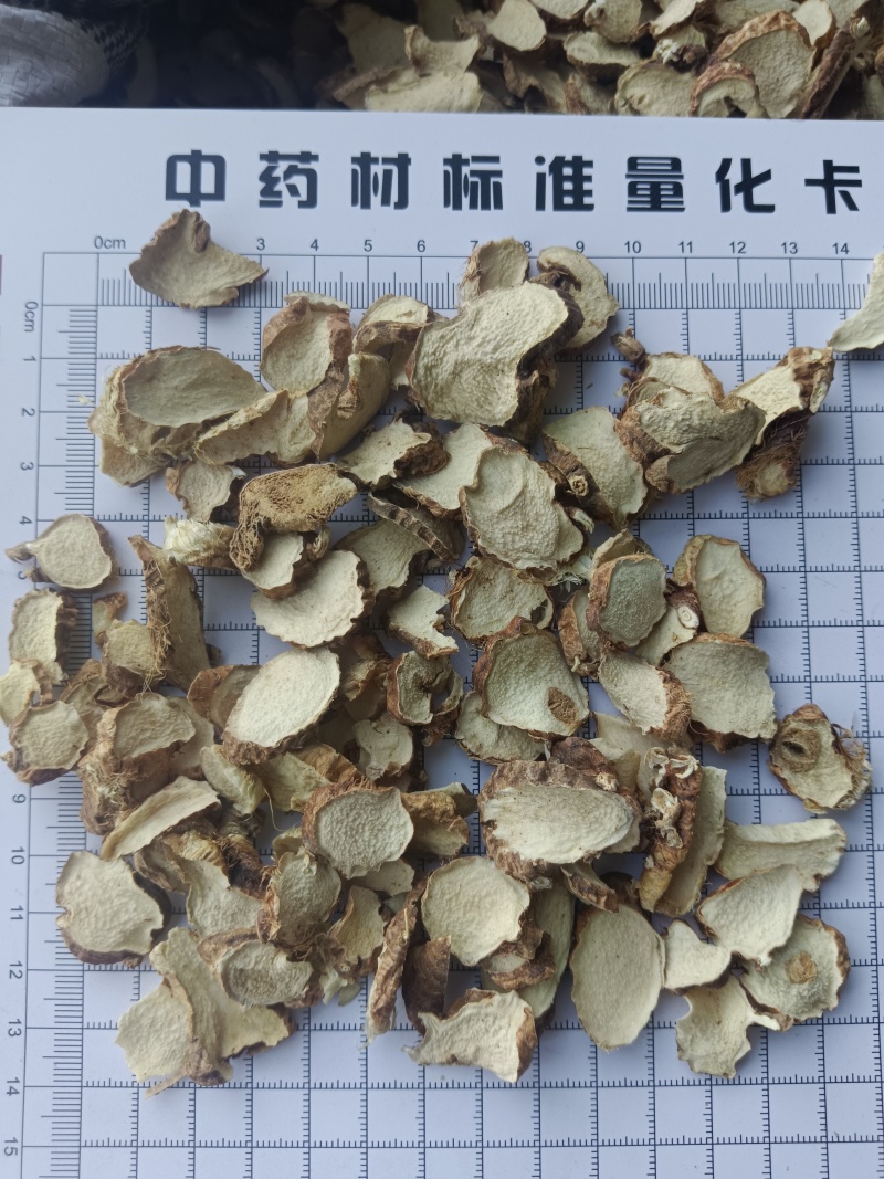 知母，新货产地直发无硫实拍现货，24小时内发货