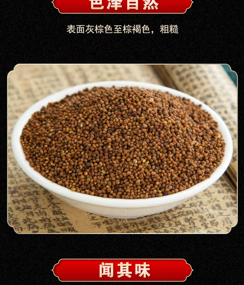 包邮）野生菟丝子500g克内蒙兔丝子泡水菟丝子泡茶中药材