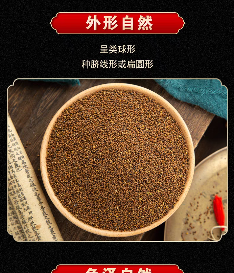 包邮）野生菟丝子500g克内蒙兔丝子泡水菟丝子泡茶中药材