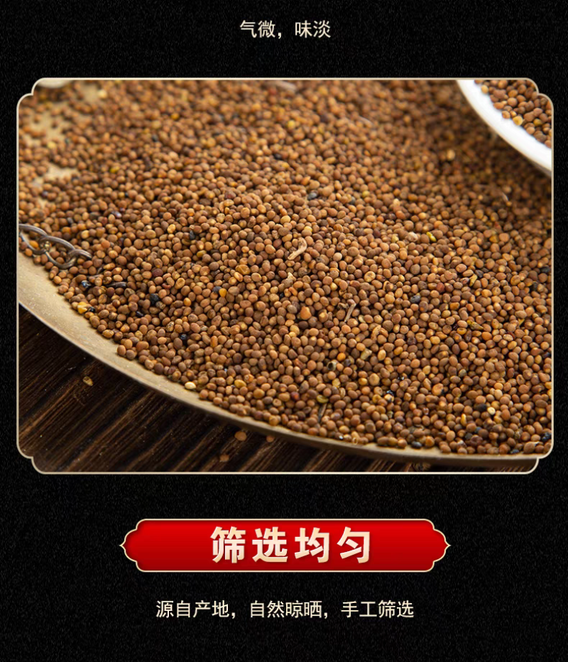 包邮）野生菟丝子500g克内蒙兔丝子泡水菟丝子泡茶中药材