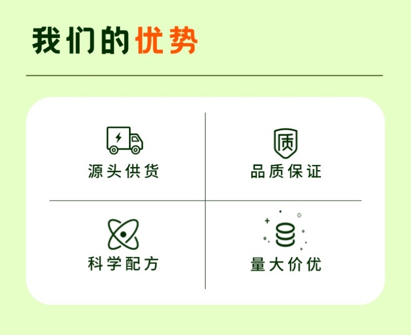 壮方元枯草芽孢杆菌100亿微生物菌剂功能水溶肥料厂家批发