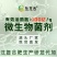 壮方元枯草芽孢杆菌100亿微生物菌剂功能水溶肥料厂家批发