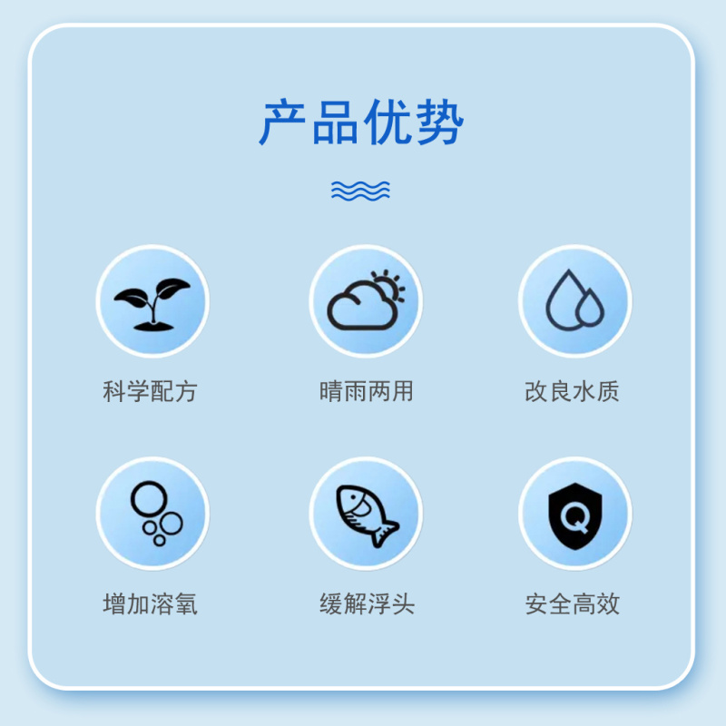 豫渔**生态氧水产养殖用鱼虾蟹增氧片粒粒氧缺氧浮头氨氮高