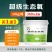 豫渔**生态氧水产养殖用鱼虾蟹增氧片粒粒氧缺氧浮头氨氮高