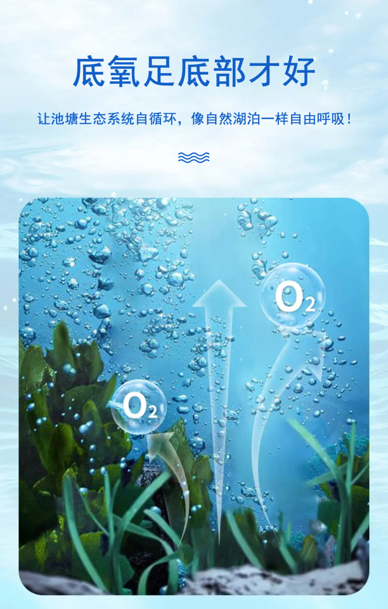 豫渔**生态氧水产养殖用鱼虾蟹增氧片粒粒氧缺氧浮头氨氮高
