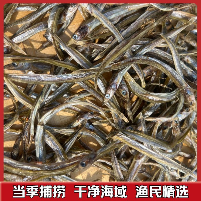 小青鱼干面条鱼干海鲜水产干货批发