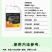 腐植酸水溶肥(根深蒂固)厂家直供快速生根