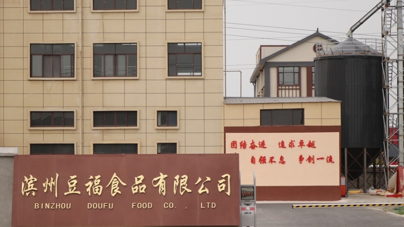 山东纯手工豆皮千张厂家直销，可OEM，一件代发