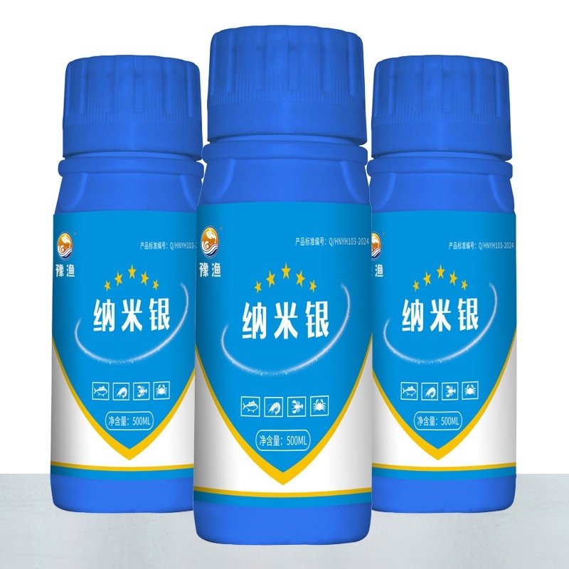 纳米银水产养殖鱼塘虾蟹用空肠白便调理肠道健康苗期可用保苗