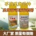 4%苯唑草酮玉米除草剂玉米苗后除草剂不伤玉米天津博