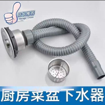 菜盆110型下水器厨房不锈钢菜盆提篮防烫耐高温钢丝管