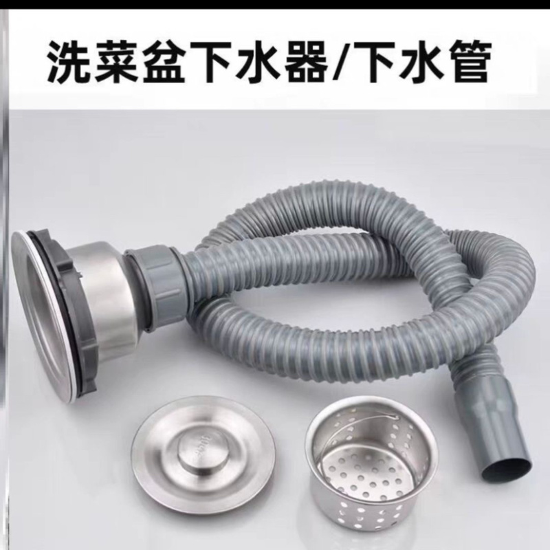 菜盆110型下水器厨房不锈钢菜盆提篮防烫耐高温钢丝管