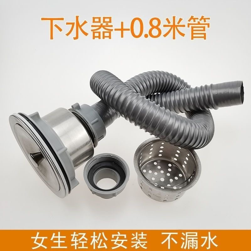 菜盆110型下水器厨房不锈钢菜盆提篮防烫耐高温钢丝管