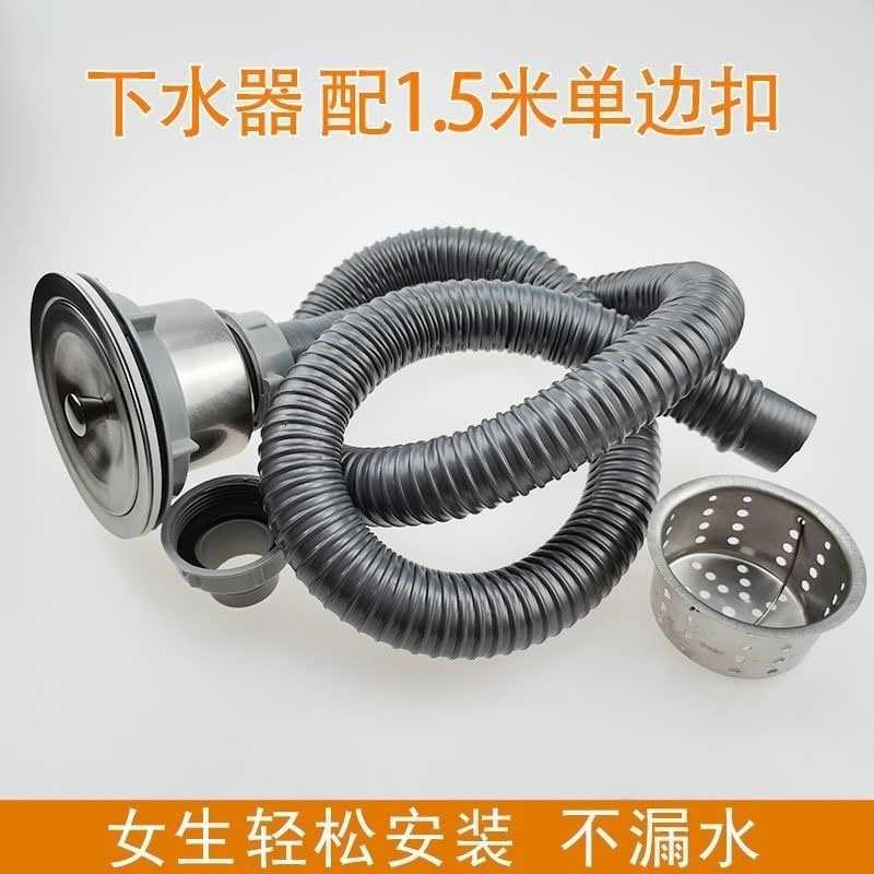 菜盆110型下水器厨房不锈钢菜盆提篮防烫耐高温钢丝管