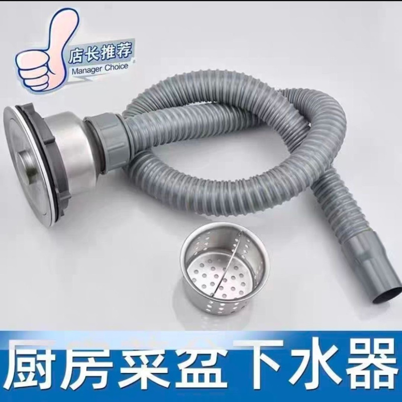 菜盆110型下水器厨房不锈钢菜盆提篮防烫耐高温钢丝管