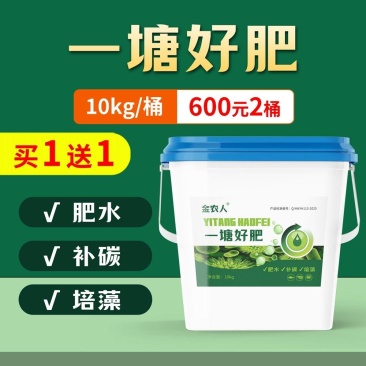 一塘好肥水产养殖用鱼塘鱼虾蟹肥水培藻补碳复合藻种氨基酸