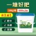 一塘好肥水产养殖用鱼塘鱼虾蟹肥水培藻补碳复合藻种氨基酸