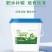 一塘好肥水产养殖用鱼塘鱼虾蟹肥水培藻补碳复合藻种氨基酸