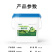 一塘好肥水产养殖用鱼塘鱼虾蟹肥水培藻补碳复合藻种氨基酸