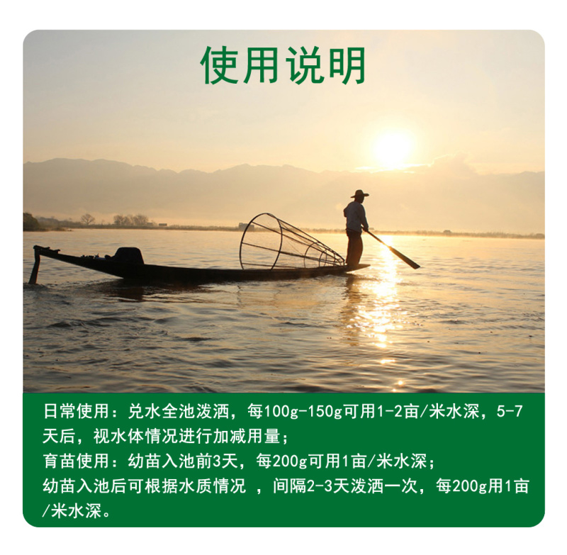 一塘好肥水产养殖用鱼塘鱼虾蟹肥水培藻补碳复合藻种氨基酸