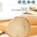 泽泻片批发规格齐全量大从优，批发各种中药材