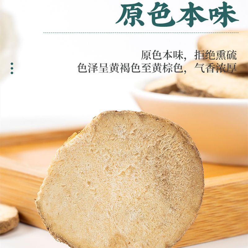 泽泻片批发规格齐全量大从优，批发各种中药材