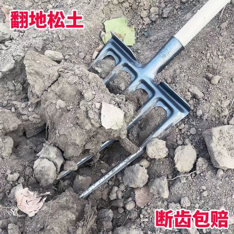 翻地钢叉种地农用工具大全高锰钢洋叉翻地神器挖野菜牛粪