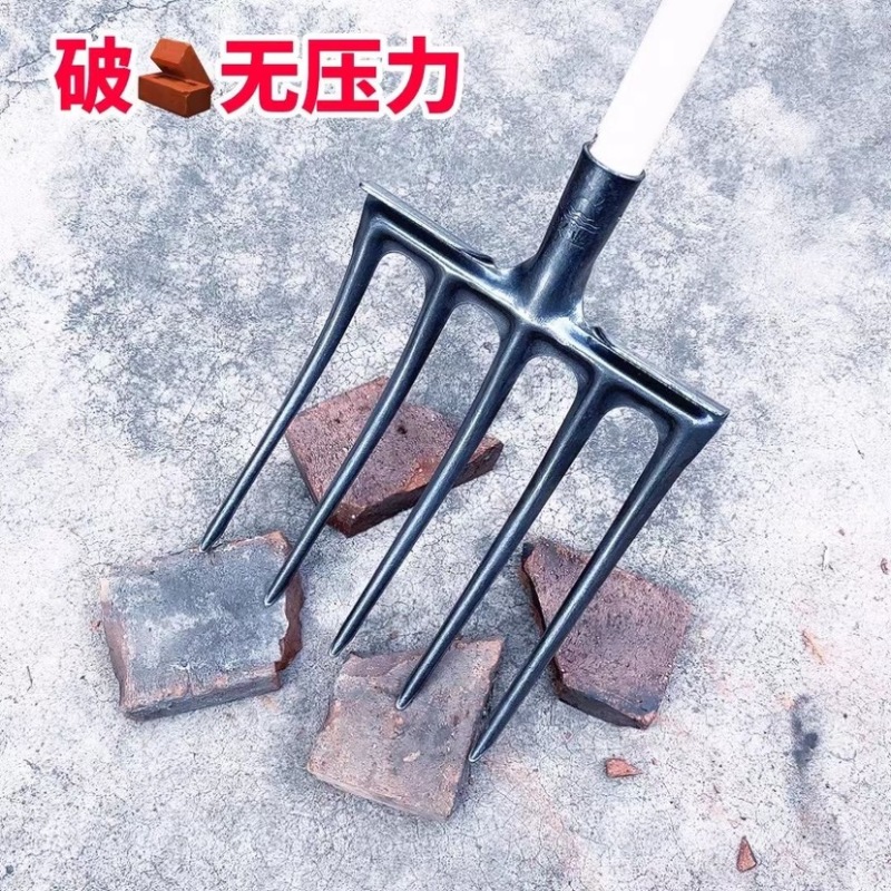 翻地钢叉种地农用工具大全高锰钢洋叉翻地神器挖野菜牛粪