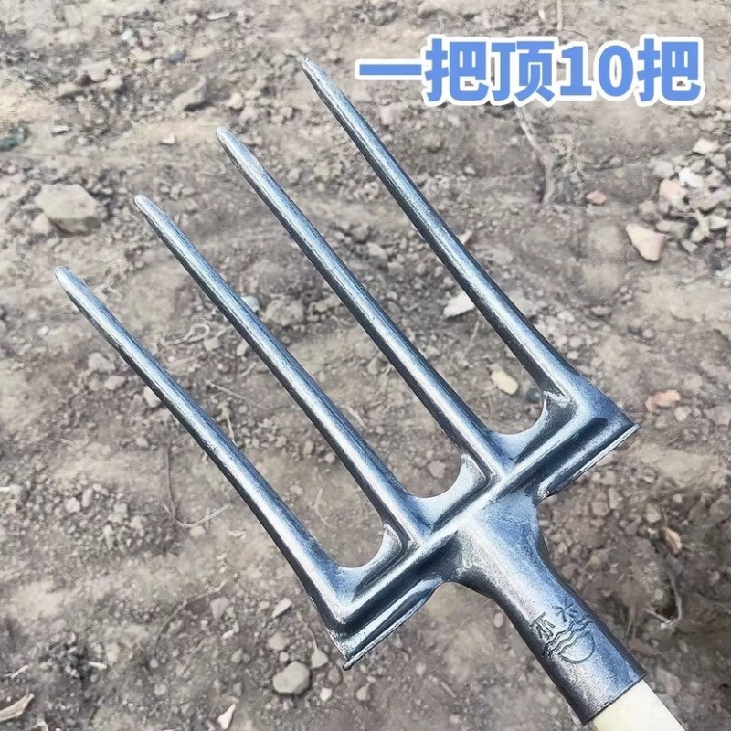 翻地钢叉种地农用工具大全高锰钢洋叉翻地神器挖野菜牛粪