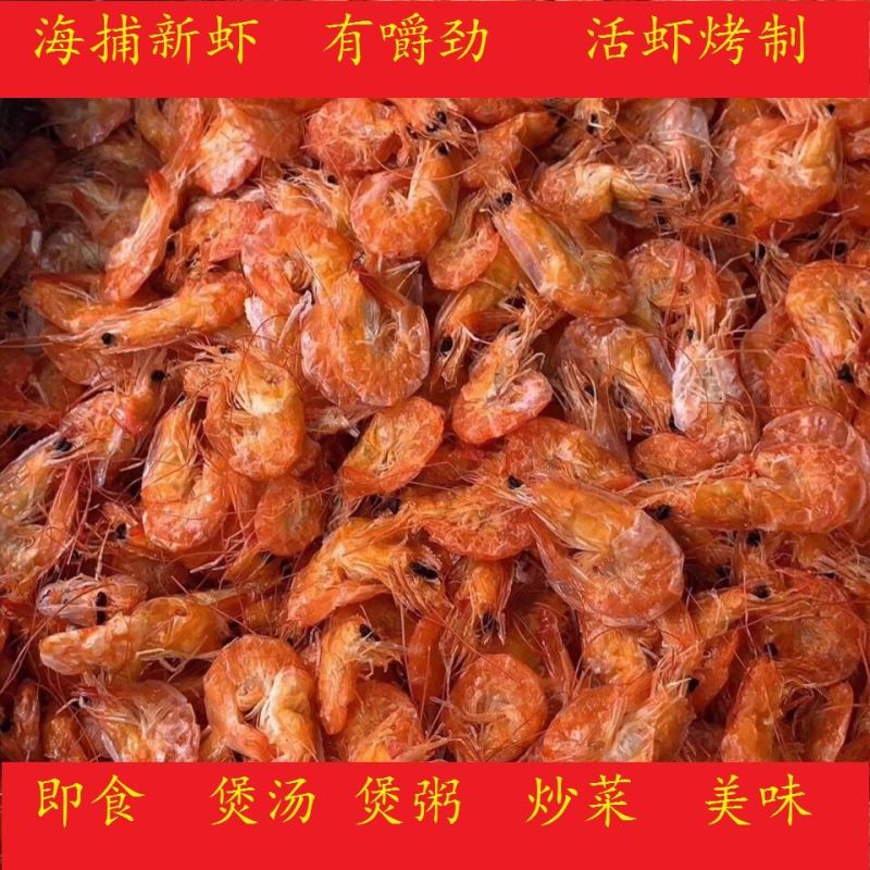 自己工厂生产的烤虾，大软壳虾