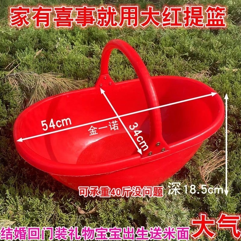 手提加厚塑料篮子熟胶撒肥料化肥挎篮农用筐子果蔬采摘提篮
