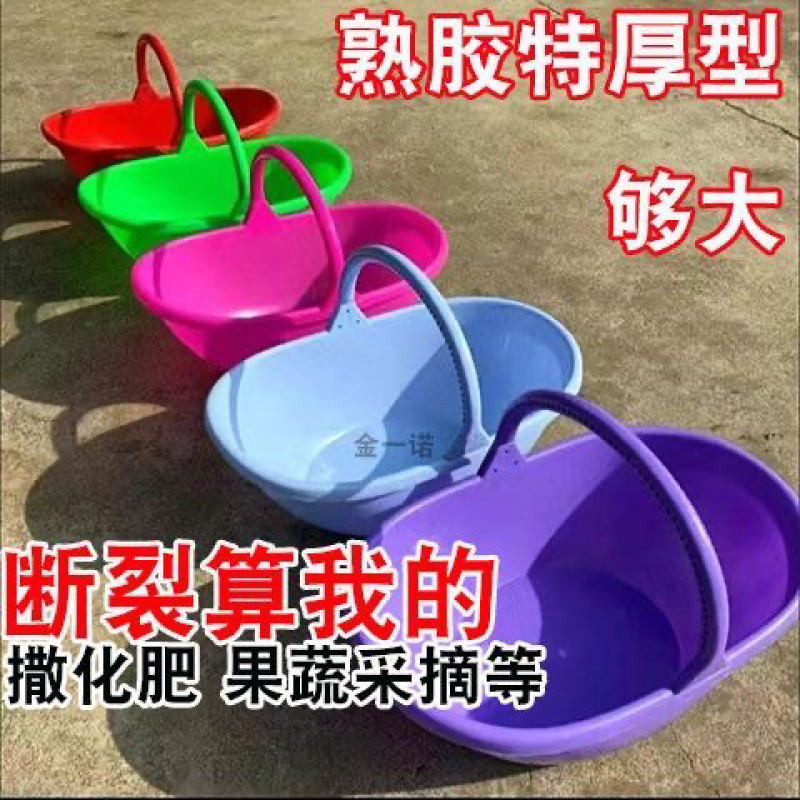 手提加厚塑料篮子熟胶撒肥料化肥挎篮农用筐子果蔬采摘提篮